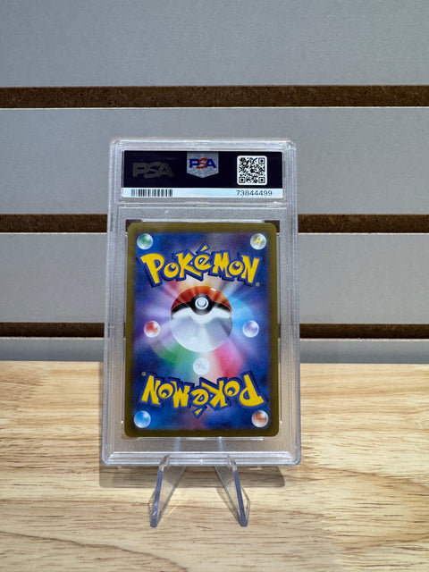 2023 POKEMON SV2P JP BAXCALIBUR PSA 10