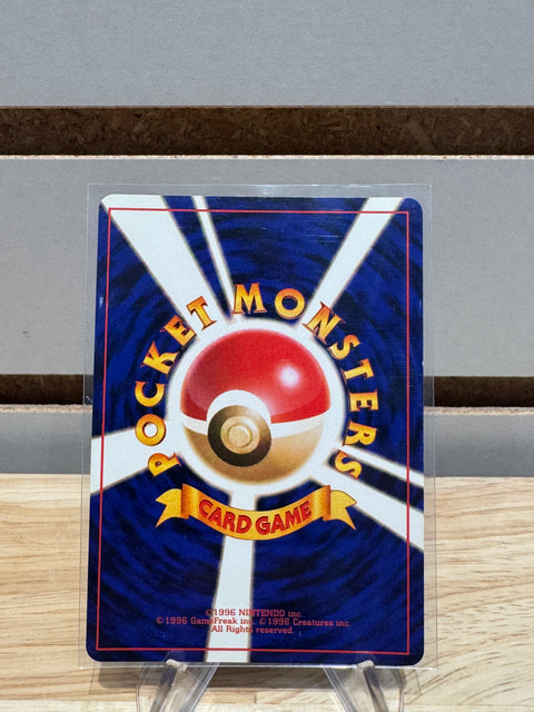 Nidoking - Pokemon Expansion Pack No. 034