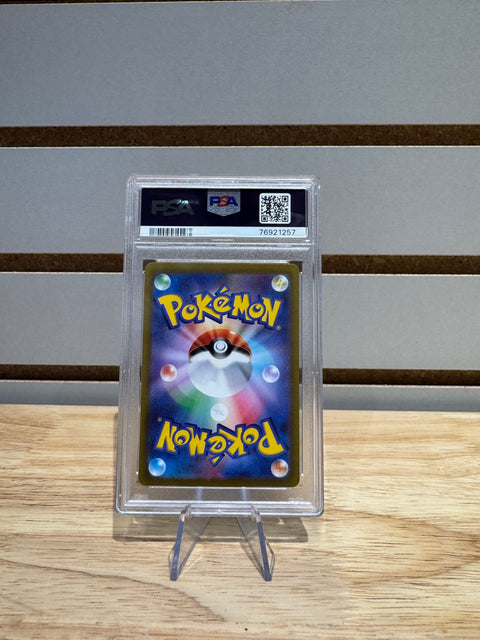 2022 POKEMON JPN.SWSH FA/SKUNTANK V PARADIGM TRIGGER PSA 10
