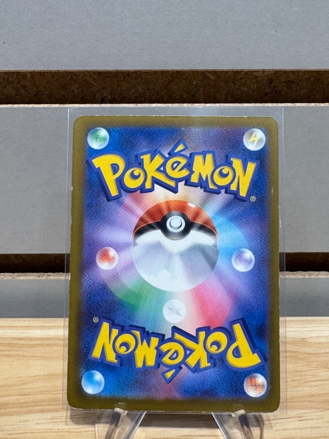 MEGA Charizard X ex MA 223/193 MEGA Dream M2a Pokemon Card Japanese 2025