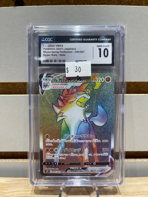 Lycanroc VMAX Pokémon (2021) Japanese Skyscraping Perfection - 080/067 Hyper Rare - Holo CGC GMNT 10