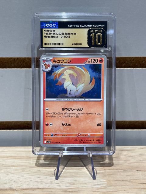 Pokémon Ninetales - m1L: Mega Brave (m1L) CGC Pristine 10