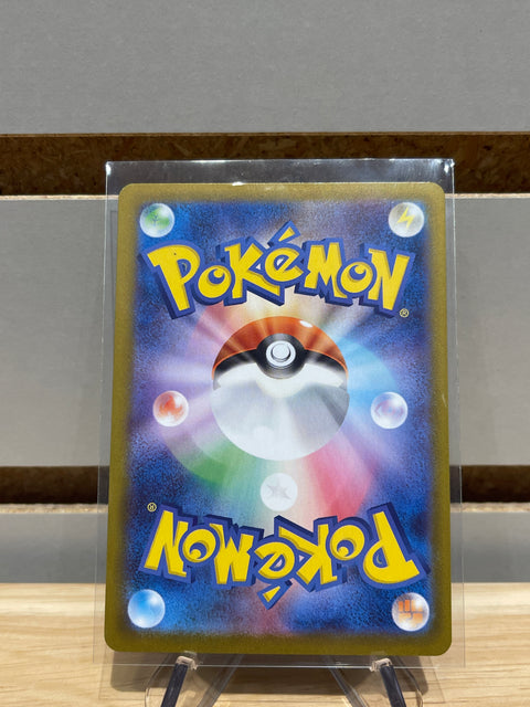 Mega Kangaskhan ex - 089/063 - m1S: Pokemon Mega Symphonia (m1S)