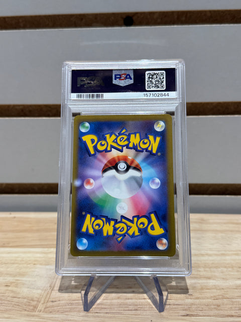 Pokémon Glaceon VSTAR - S12a: VSTAR Universe (S12a) PSA 9