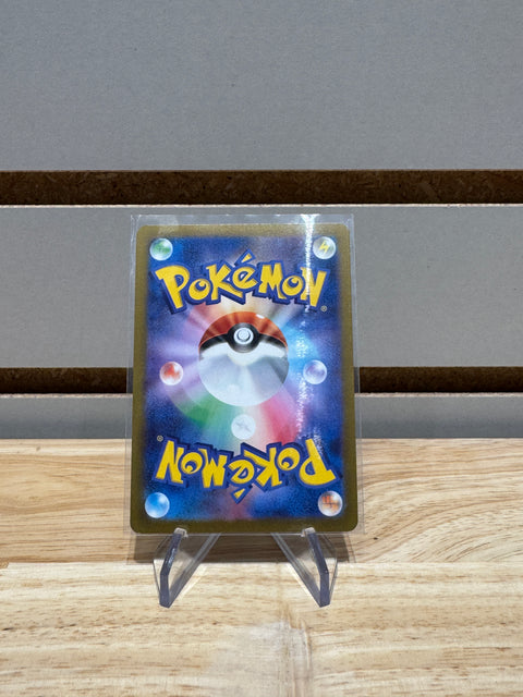 Eevee 2023 Pokémon Japanese Scarlet & Violet Yu Nagaba #062/SV-P