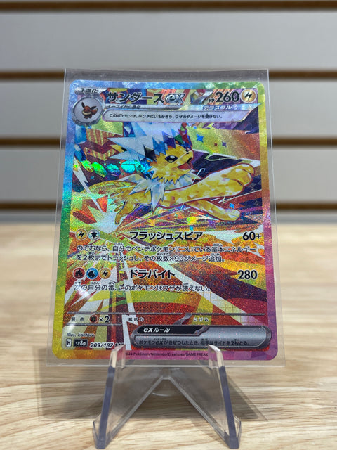 Jolteon ex - 209/187 - Pokemon SV8a: Terastal Fest ex (SV8a)