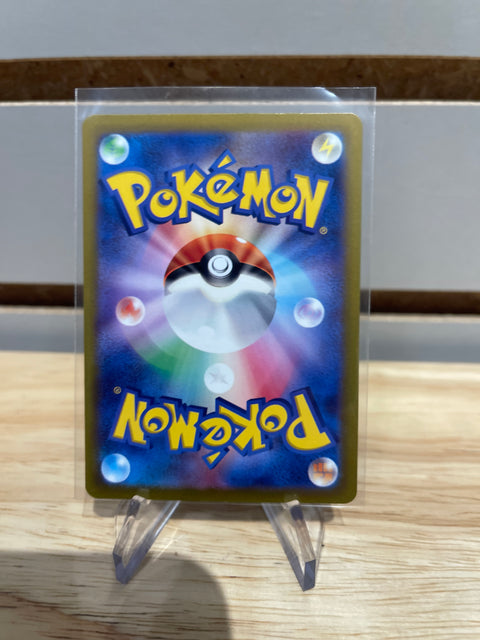 Pokémon Japanese Mew - 183/172 - S12a: VSTAR Universe (S12a)