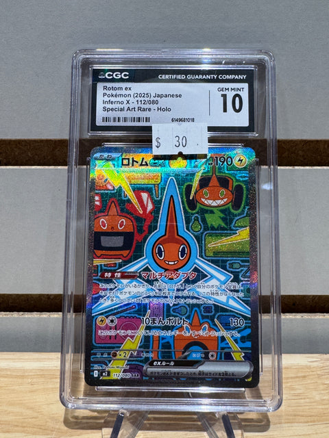 Rotom ex Pokemon (2025) Japanese Inferno X - 112/080 Special Art Rare - Holo CGC GMNT 10
