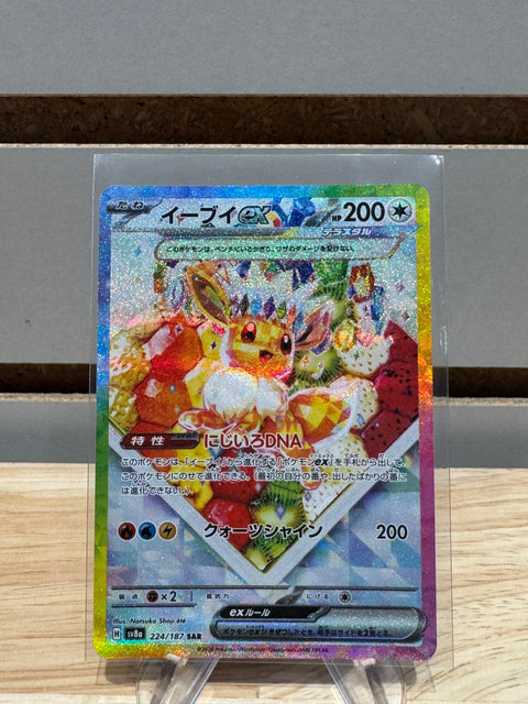 Eevee ex - 224/187 - SV8a: Pokemon Terastal Fest ex (SV8a)
