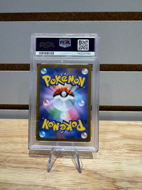 2023 POKEMON SV2P JP FRIGIBAX PSA 10