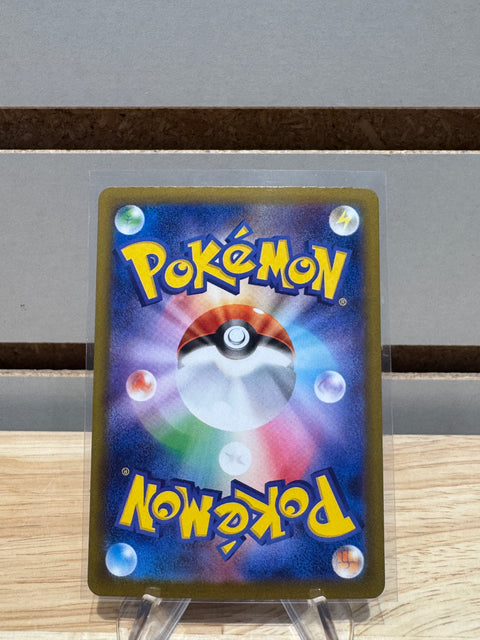 Flareon ex - 202/187 - SV8a: Pokemon Terastal Fest ex (SV8a)
