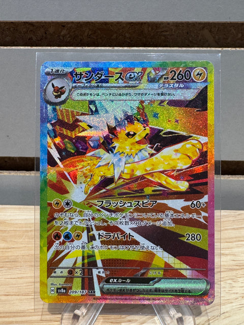 Jolteon ex - 209/187 - SV8a: Pokemon Terastal Fest ex (SV8a)