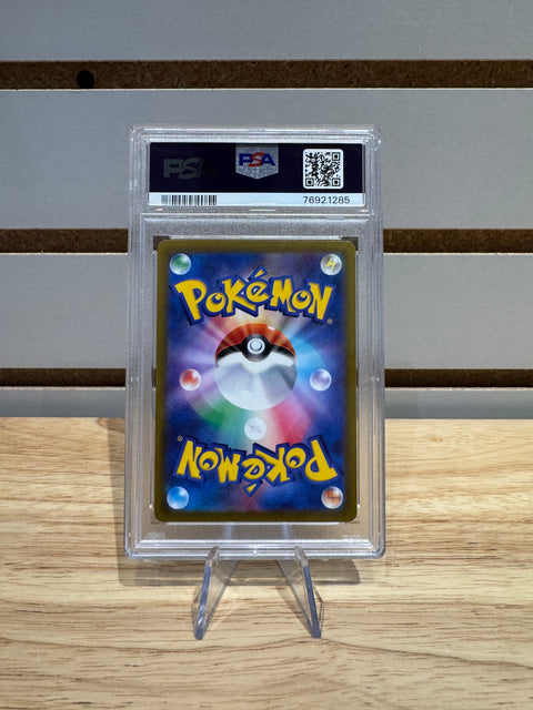 2022 POKEMON JPN.SWSH FA/CHARIZARD V VSTAR UNIVERSE PSA 10