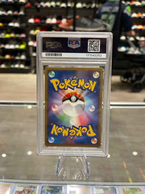 Pokémon Pikachu Lv.14 2008 Japanese Promo 10th Anniversary Tokyo PSA 9 MINT 098/DP-P