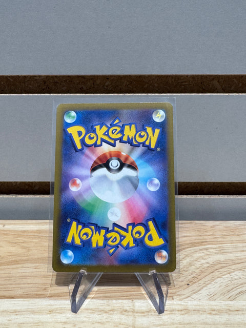 Arceus VSTAR 2022 Pokémon Japanese Ultra Rare #262/172