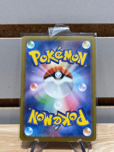 Pokémon Mega Gengar ex - 230/193 - M2a: High Class Pack: MEGA Dream ex (M2a)