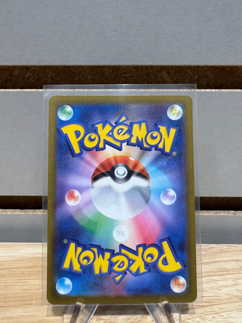 Charizard V - 211/172 - S12a: VSTAR Universe (S12a) Japanese