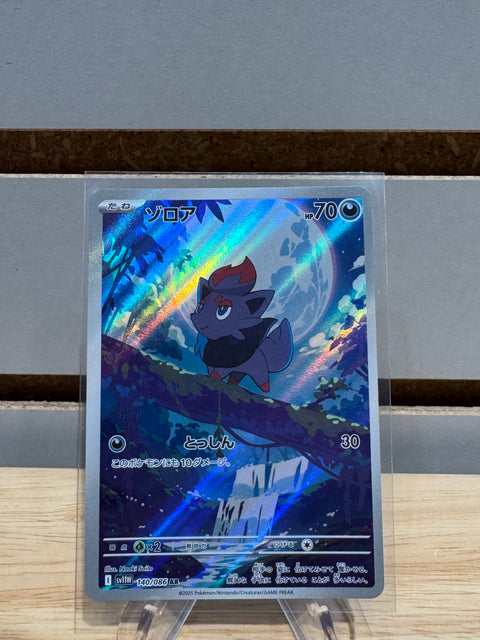 Zorua - 140/086 - Pokemon SV11W: White Flare (SV11W)