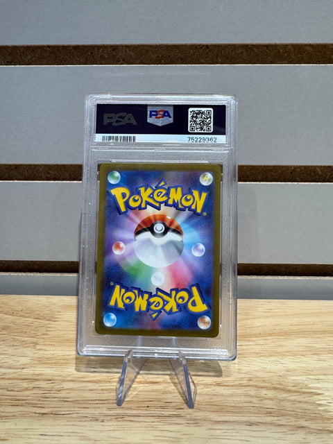 2023 POKEMON SV1V JP MIRAIDON ex PSA 10