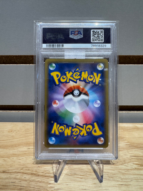 Pokémon Japanese Reshiram & Charizard GX - 108/095 - SM10: Double Blaze (SM10) #108 PSA 10