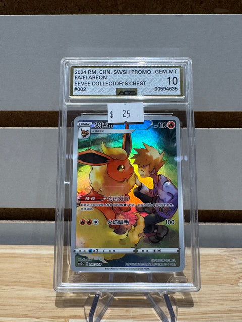 2024 P.M. CHN. Pokemon SWSH Promo Fa/Flareon Eevee Collector's Chest AGS GMNT 10