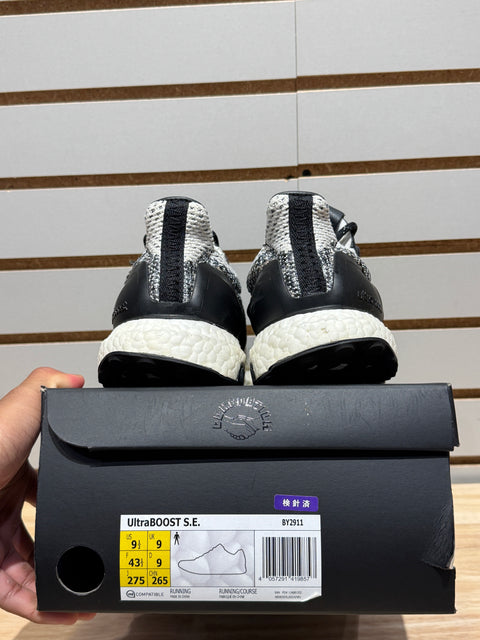 adidas Ultra Boost 1.0 SNS X Social Status Sz 9.5