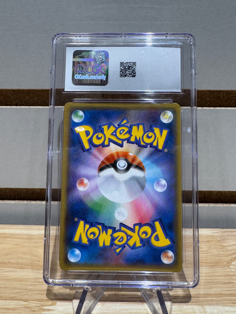 Alolan Ninetales Pokemon (2018) Japanese GX Ultra Shiny - 089/150 Holo CGC MNT 9