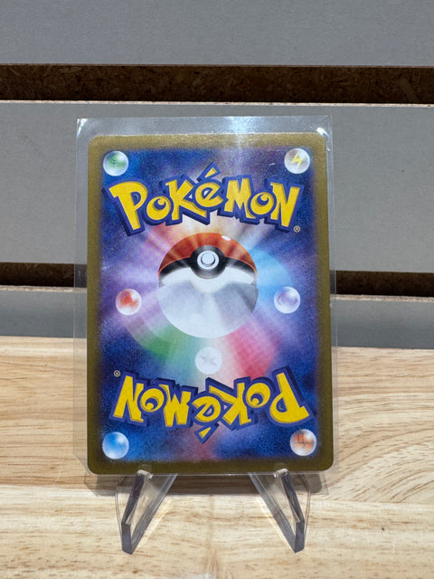 Pikachu - 014/071 (Mirror Holofoil) - Pokemon S10a: Dark Phantasma (S10a)