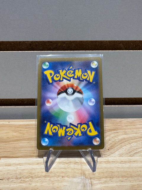 Glaceon 2023 Pokémon Japanese Scarlet & Violet Yu Nagaba #069/SV-P