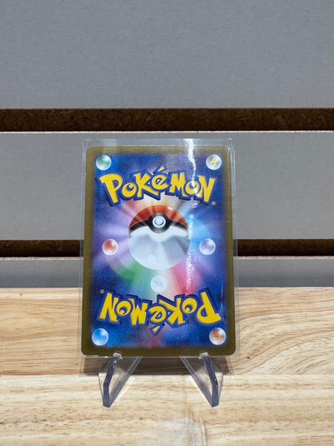 2023 Pokémon Japanese SV-P Promo 063 Vaporeon Yu Nagaba