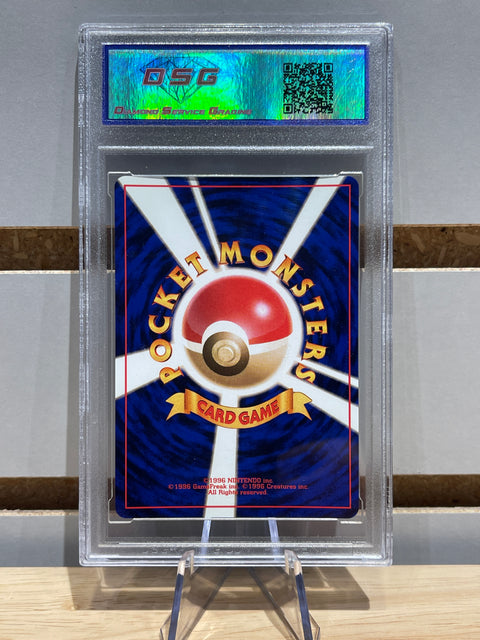 Pokémon Japanese Meganium - Neo Premium File 1 (NPF1) Japanese #154 DSG 10