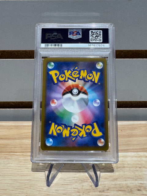 Pokémon N's Zoroark ex - 242/193 - M2a: High Class Pack: MEGA Dream ex (M2a) PSA 10