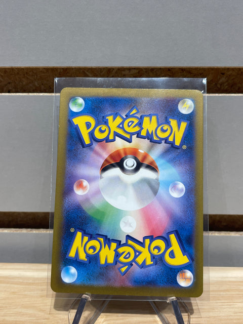 Gardevoir ex - 348/190 - SV4a: Pokemon Shiny Treasure ex (SV4a)