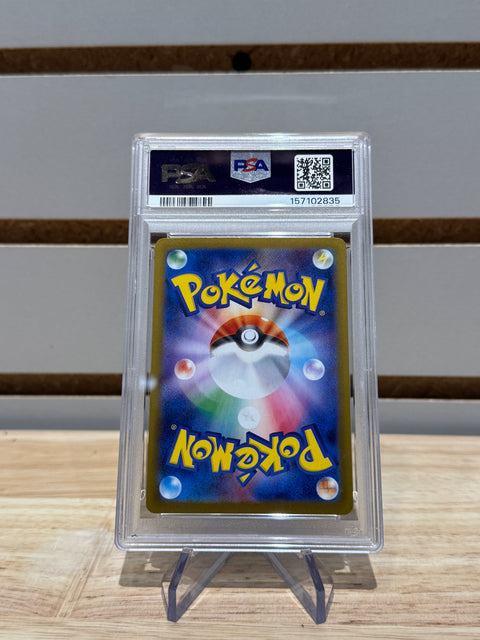 Pokémon Sylveon ex - 212/187 - SV8a: Terastal Fest ex (SV8a) PSA 10