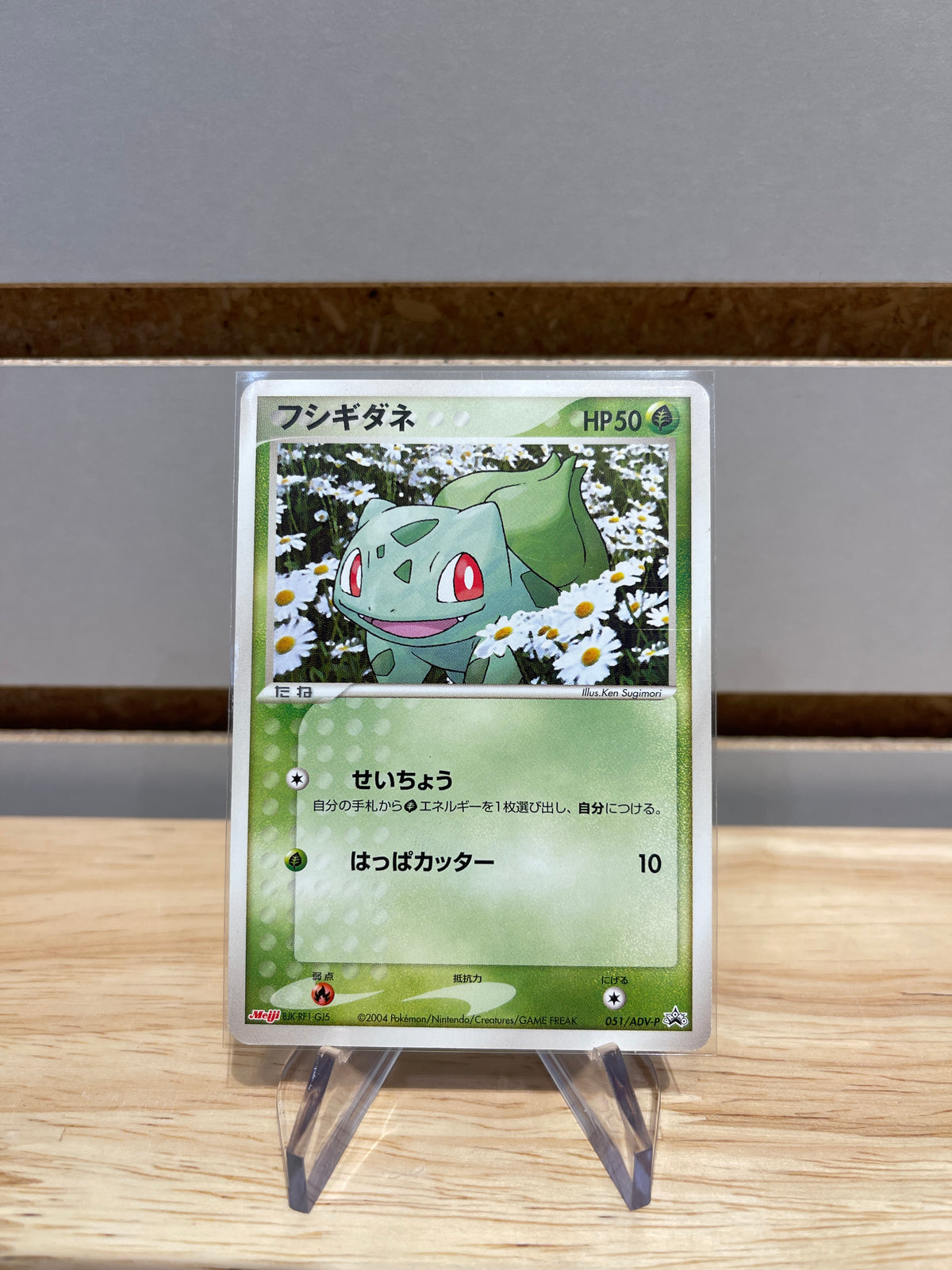 pokemon bulbasaur cards Pokémon - 051/ADV-P Card Number / Rarity Style:Pikachu GameStop fails to deliver deck holder