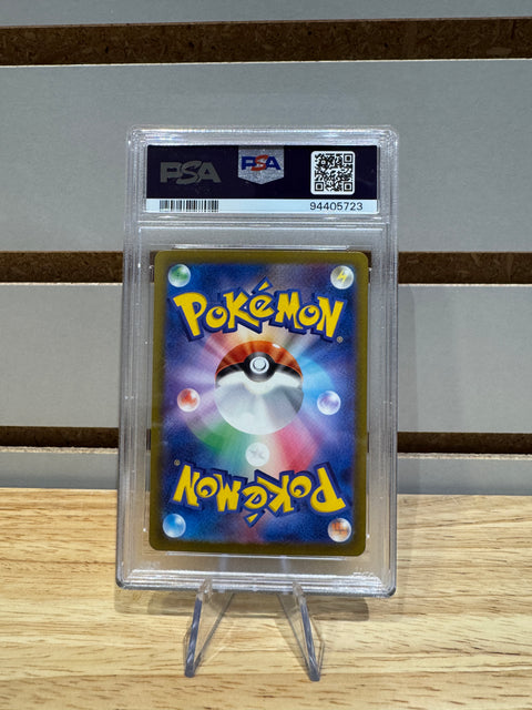 2023 POKEMON SV4K JP ROARING MOON ex SPECIAL ART RARE PSA 10