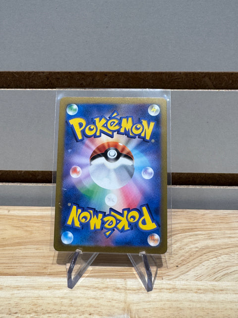 2022 Pokémon Japanese 260/172 Full Art/Origin Forme Dialga VStar Ultra Rare