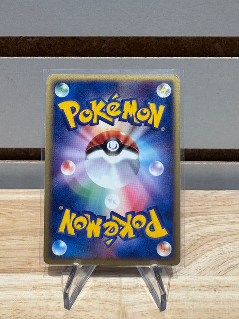 Dark Hypno - Pokemon Rocket Gang Strikes Back