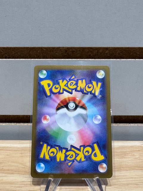 Meowth ex - 114/080 - Pokemon M3: Nihil Zero (M3)
