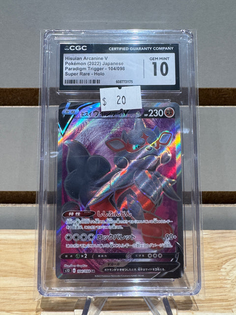 Hisuian Arcanine V Pokemon (2022) Japanese Paradigm Trigger - 104/098 Super Rare - Holo CGC GMNT 10