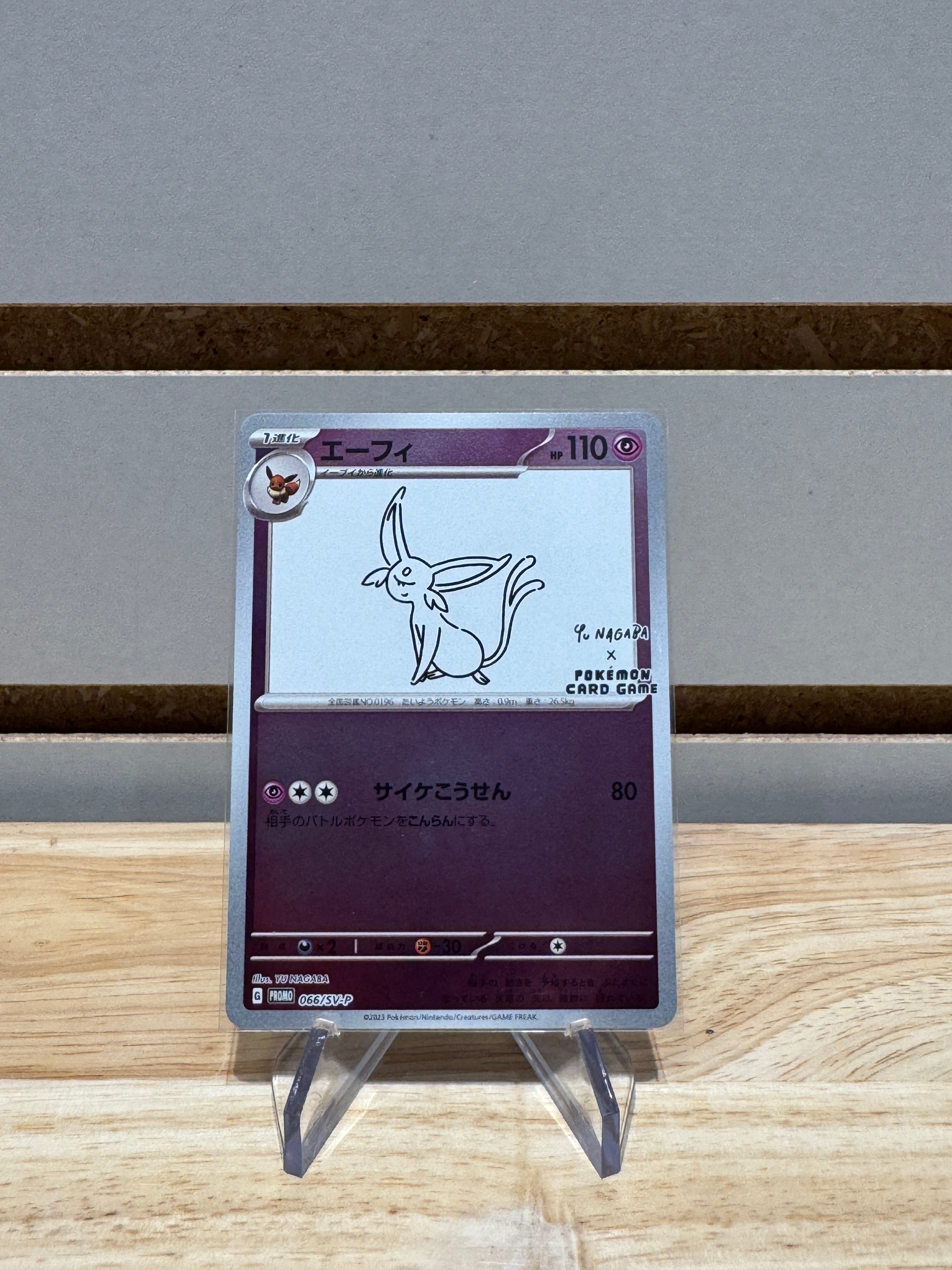 2023 Pokémon Japanese SV-P Promo 066 Espeon Yu Nagaba – Sneak City
