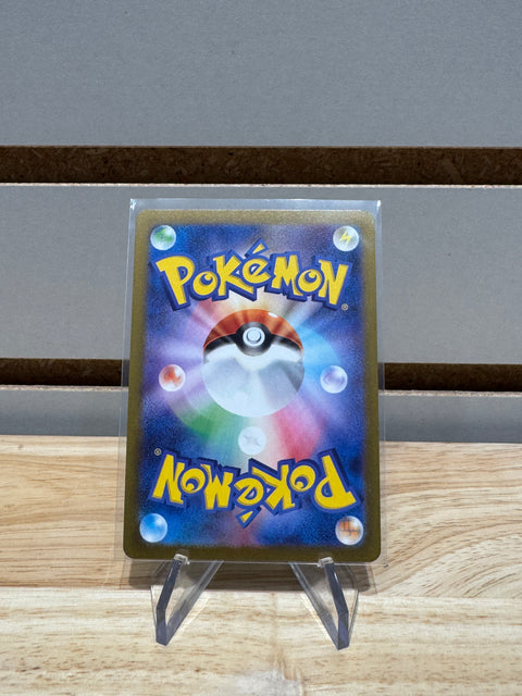 2023 Pokémon Japanese SV-P Promo 068 Leafeon (Yu Nagaba)