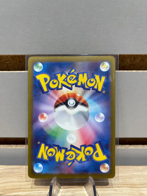 Mew ex - 347/190 - SV4a: Shiny Treasure ex (SV4a) Pokémon