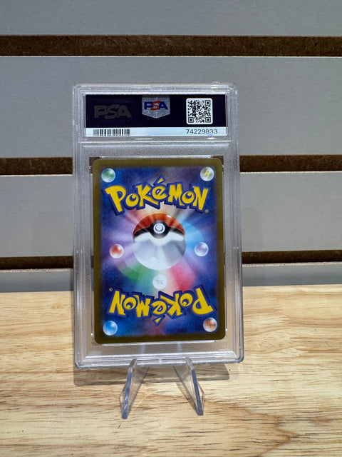 2023 POKEMON SV2P JP ARCTIBAX PSA 10