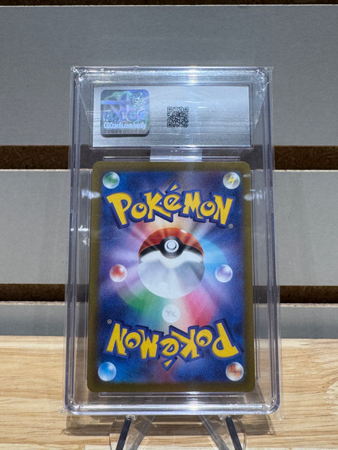 Lugia V Pokemon (2022) Japanese Paradigm Trigger - 079/098 Holo CGC GMNT 10