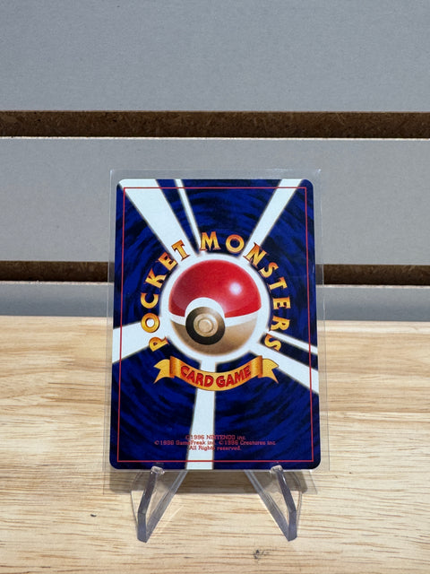 Pikachu #25 - JP Pokemon Expansion Pack