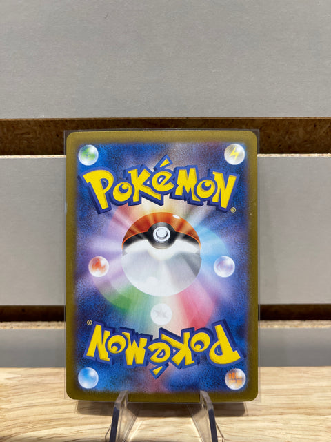 Umbreon ex - 217/187 - SV8a: Terastal Fest ex (SV8a) Pokémon