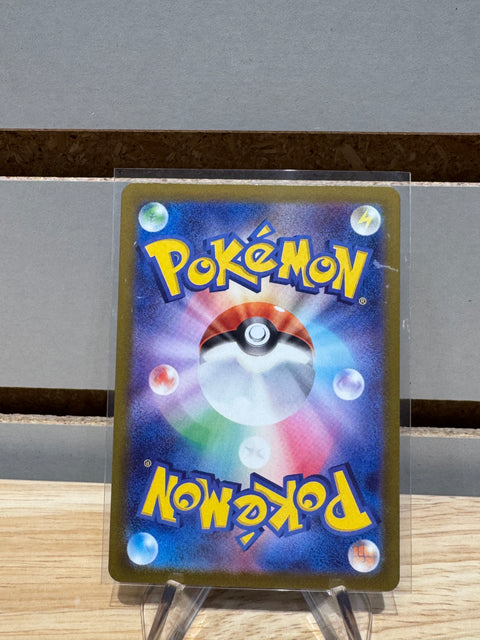Mega Gengar ex - 240/193 - Pokemon M2a: High Class Pack: MEGA Dream ex (M2a) Japanese