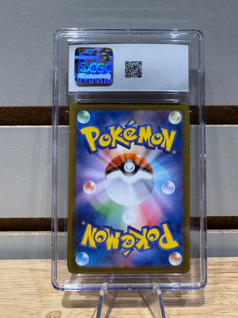 Swadloon Pokémon (2025) Japanese White Flare - 088/086 Art Rare - Holo CGC MNT 9