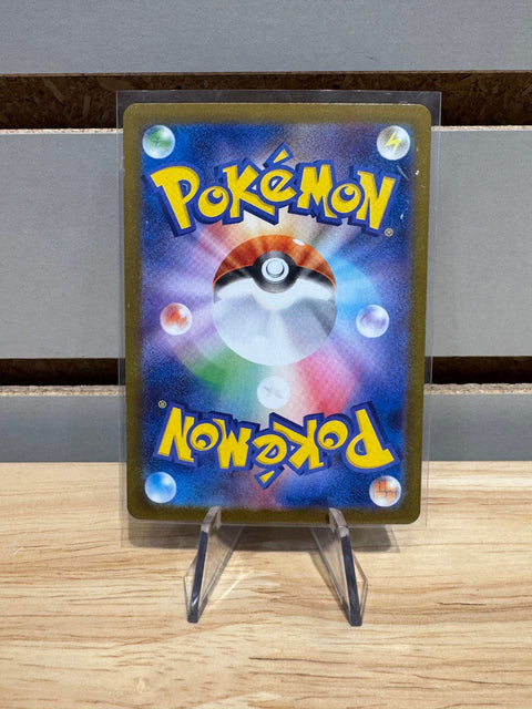 Pokémon Zekrom ex - 174/086 - SV11B: Black Bolt (SV11B)